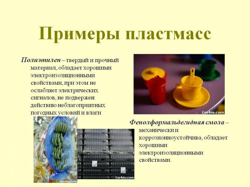 Как сделать пластик блестящим и прочным без химической обработки: удивительные свойства полироли Новопласт