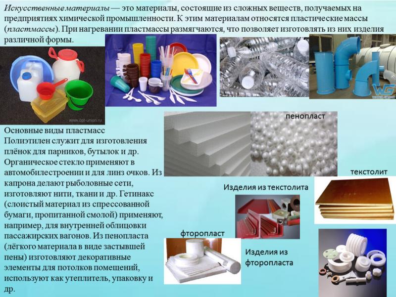 Как сделать пластик блестящим и прочным без химической обработки: удивительные свойства полироли Новопласт