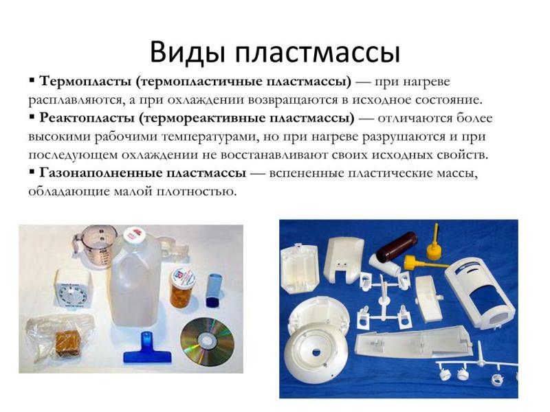 Как сделать пластик блестящим и прочным без химической обработки: удивительные свойства полироли Новопласт