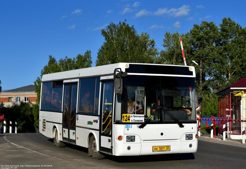 Как сделать поездку на автобусе ПАЗ 3237 незабываемой длительностью: 15 советов, которые сделают вашу поездку комфортной