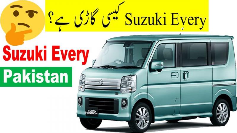 Как сделать покупку Suzuki Every выгодной и удачной: правила и особенности