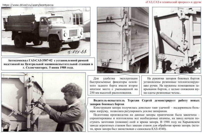 Как сделать правильный выбор газового автомобиля ГАЗ 3307. Полезные советы