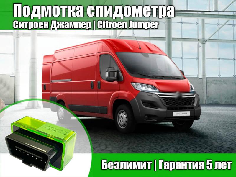 Как сделать правильный выбор при покупке Citroen Jumper: проверенные советы от владельцев