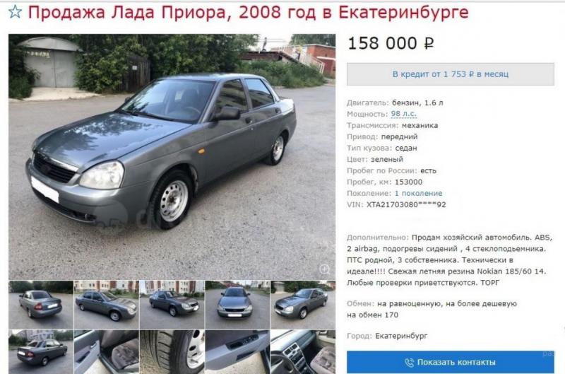 Как сделать правильный выбор при покупке Лада Приора 2023: профессиональные советы