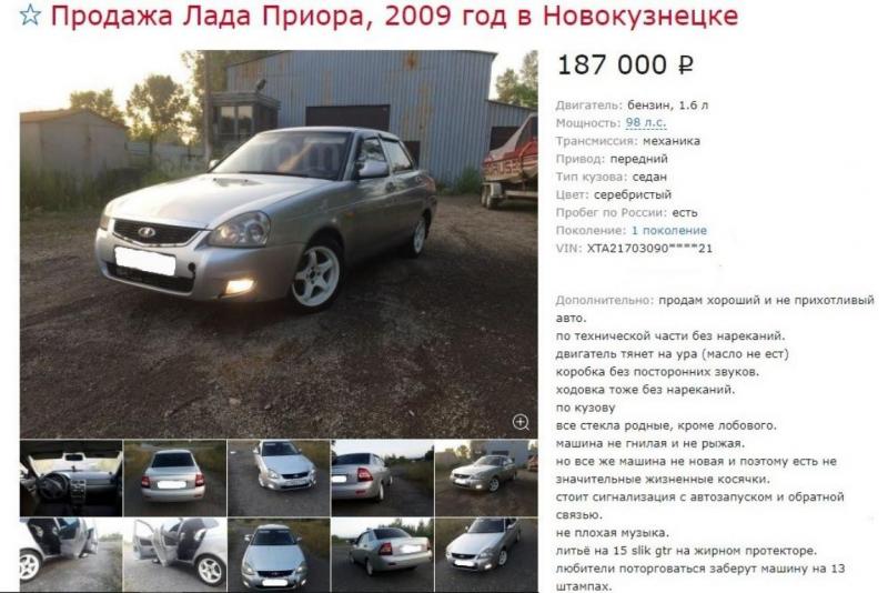 Как сделать правильный выбор при покупке Лада Приора 2023: профессиональные советы