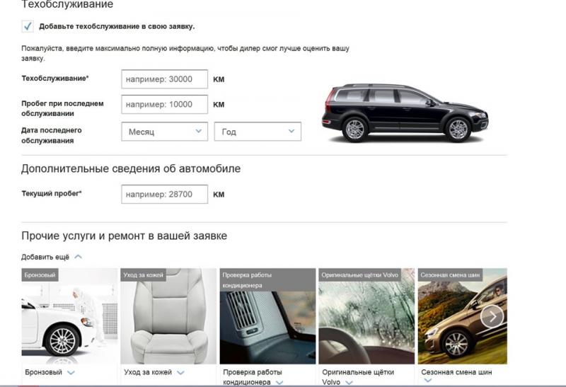 Как сделать правильный выбор Volvo седана: открываем секреты модельного ряда