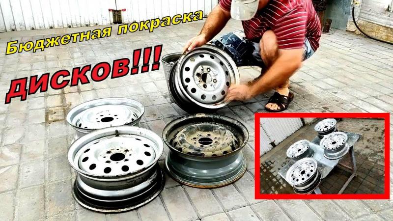 Как сделать производство штампованных дисков в России успешным: 5 советов производителям
