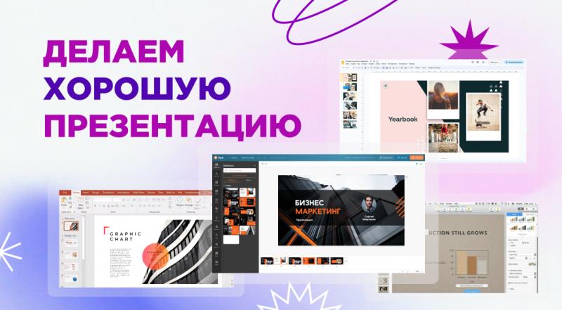 Как сделать работу дворника легче: 15 советов