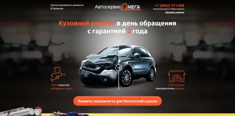 Как сделать ремонт авто в Белгороде по выгодной цене: мастер-класс от профессионалов