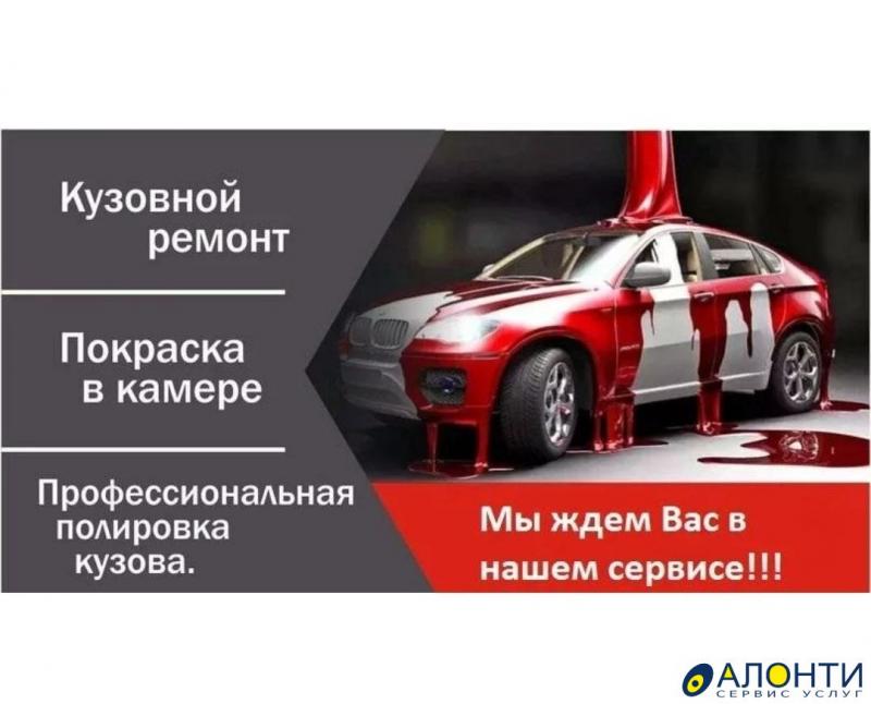 Как сделать ремонт авто в Белгороде по выгодной цене: мастер-класс от профессионалов