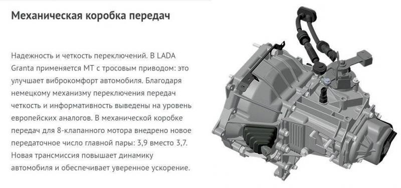 Как сделать ремонт трансмиссии Гранта идеальным: путь к надежности и комфорту