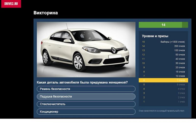 Как сделать рено флюенс идеальным автомобилем: ценные советы