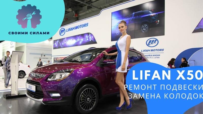 Как сделать тест-драйв Lifan Celia 530 незабываемым. Влюбитесь в каждый из 15 моментов