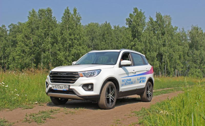 Как сделать тест-драйв Lifan Celia 530 незабываемым. Влюбитесь в каждый из 15 моментов