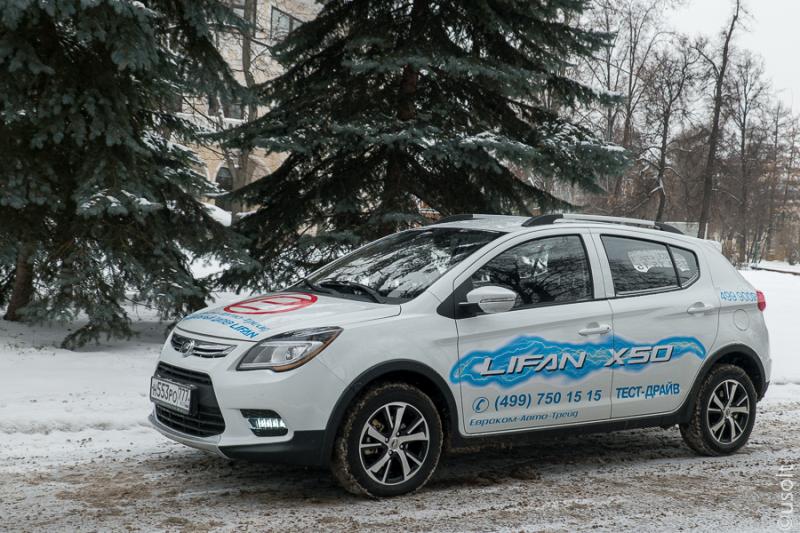 Как сделать тест-драйв Lifan Celia 530 незабываемым. Влюбитесь в каждый из 15 моментов