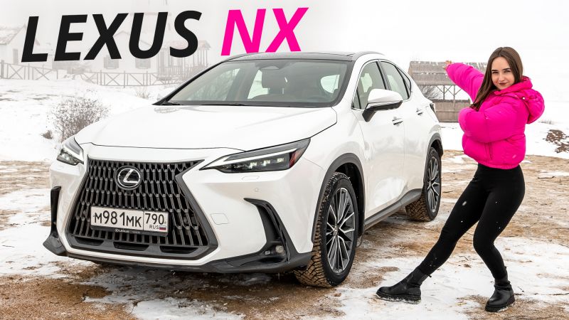 Как сделать тест драйв нового Lexus NX 2023 незабываемым