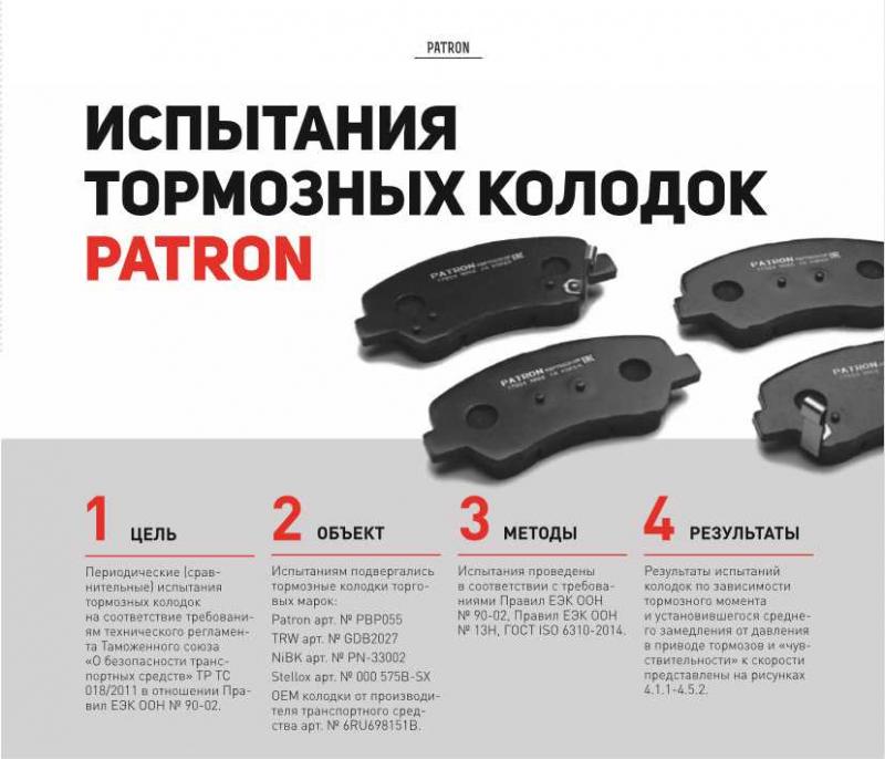 Как сделать торможение идеальным: 5 секретов выбора тормозных колодок