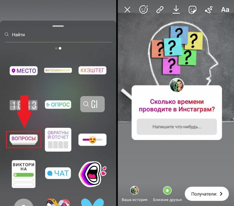 Как сделать уникальную наклейку в Инстаграм без лишних слов