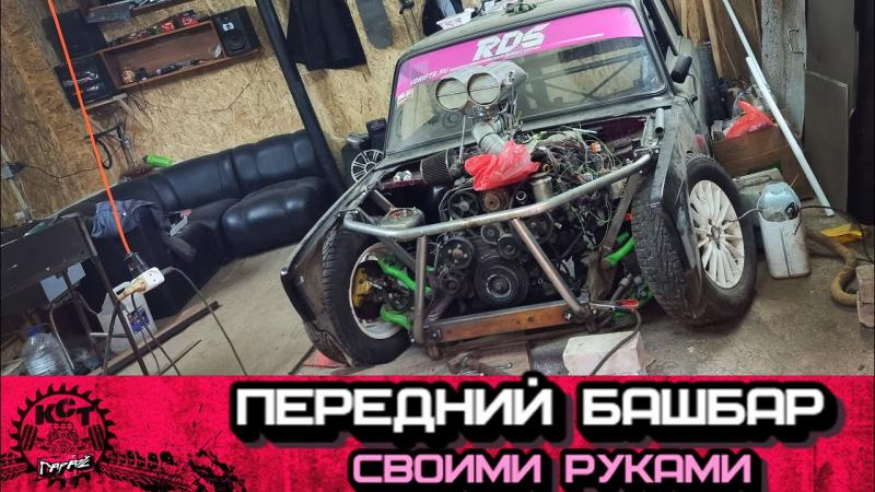 Как сделать уникальный башбар на авто своими руками: 15 простых способов