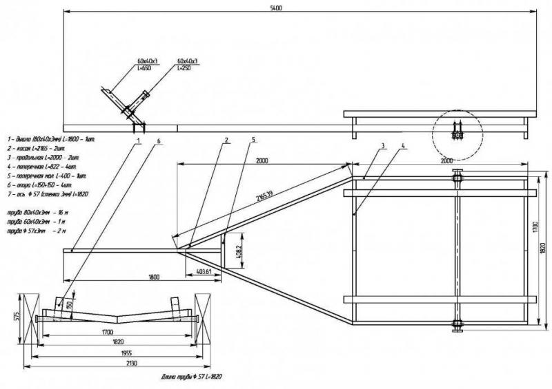 Прицеп своими руками схема