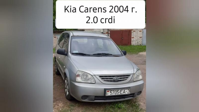 Как сделать владение KIA Karens счастливым