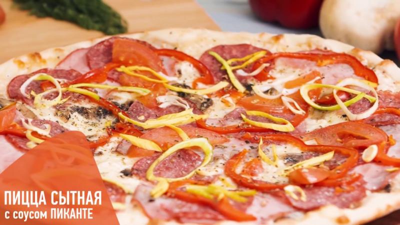 Как сделать заказ пиццы Виталюр в Лиде, чтобы получить ароматную пиццу прямо к вашему столу