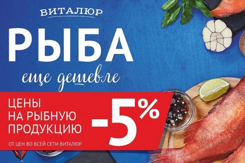 Как сделать заказ пиццы Виталюр в Лиде без ошибок: инструкция шаг за шагом
