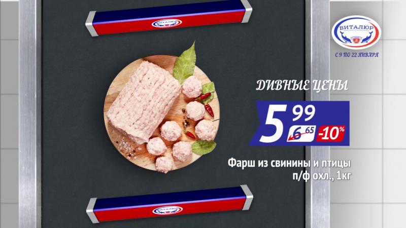 Как сделать заказ пиццы Виталюр в Лиде без ошибок: инструкция шаг за шагом