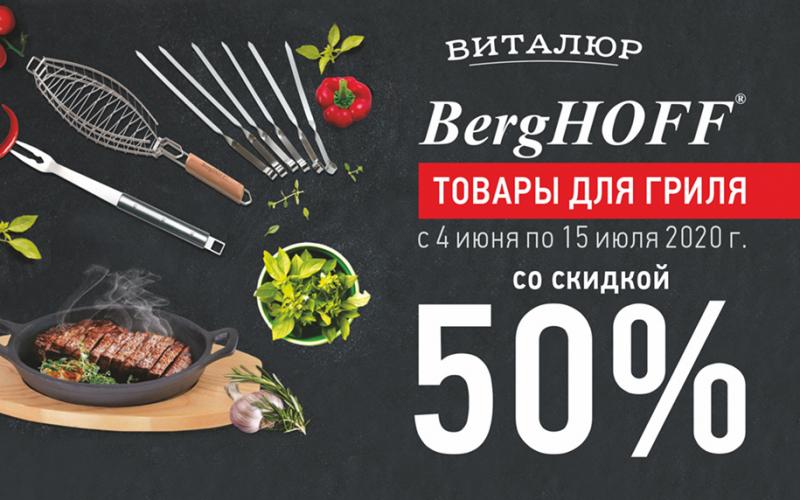 Как сделать заказ пиццы Виталюр в Лиде без ошибок: инструкция шаг за шагом