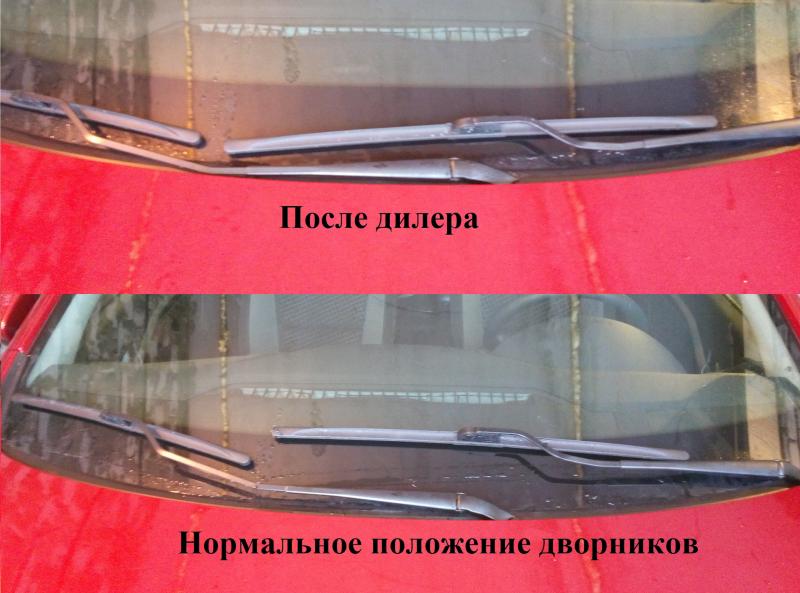 Как сделать замену лобового стекла на Лада Веста без проблем. Ответы внутри