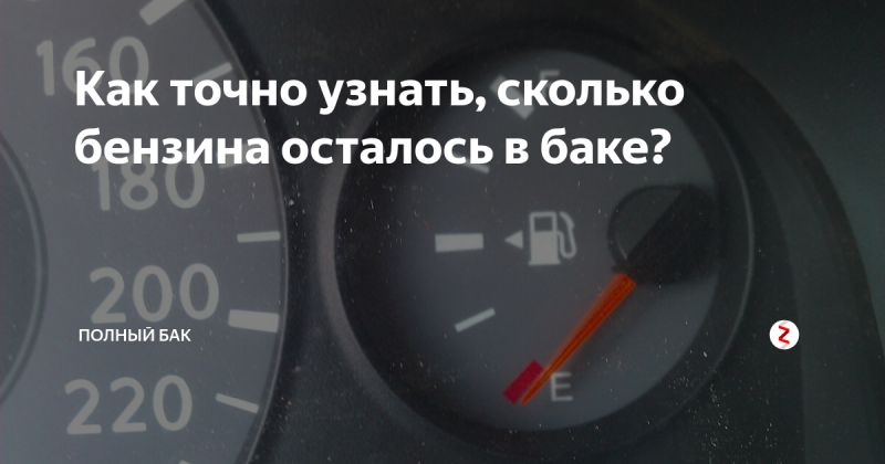 Как сэкономить до 30% топлива на субару травик 2023, если знать секретные тонкости настройки