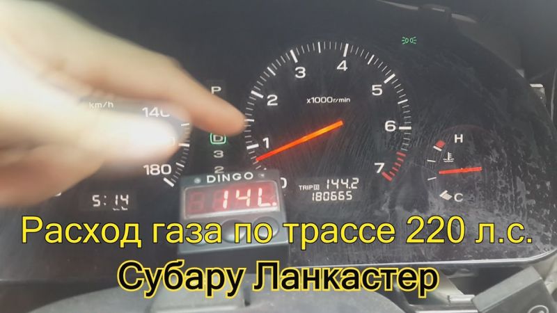 Как сэкономить до 30% топлива на субару травик 2023, если знать секретные тонкости настройки