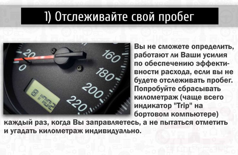 Как сэкономить до 30% топлива на субару травик 2023, если знать секретные тонкости настройки