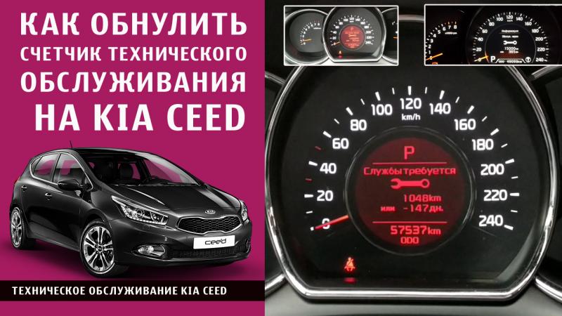 Как сэкономить и получить максимум от Kia Ceed дизельного в 10 простых шагов