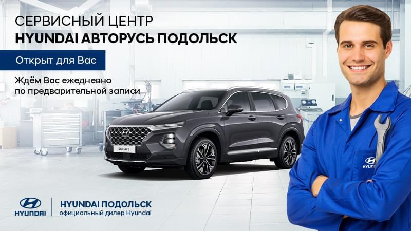 Как сервис хендай в СПб Рольф может помочь Вам достичь идеального звука двигателя Вашей машины: 15 советов идеального мотора