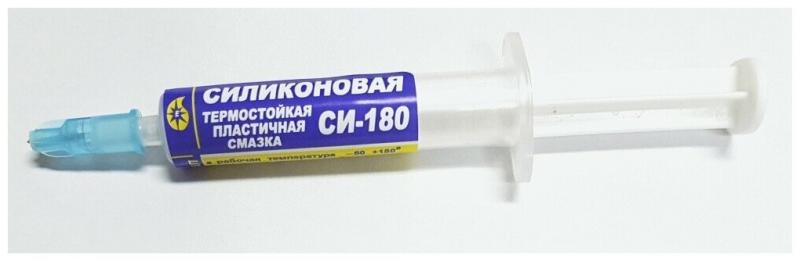 Как силиконовая смазка СИ 180 облегчит вашу работу с техникой