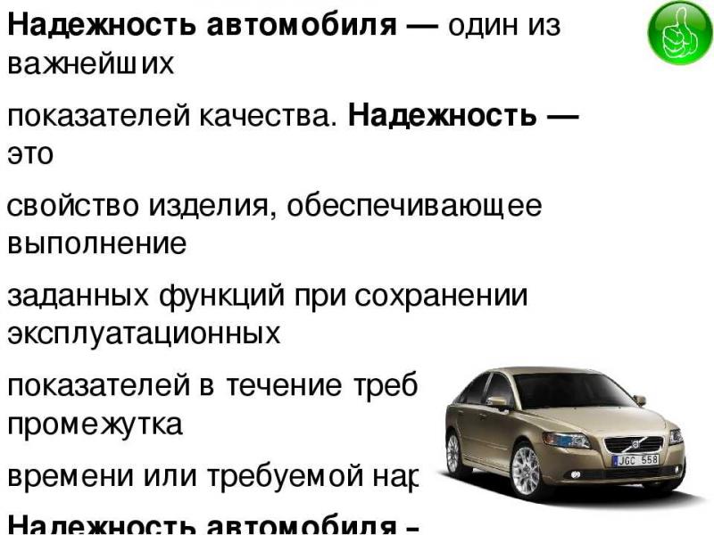 Как ситроен с 5 стал эталоном надежности среди авто в своем классе