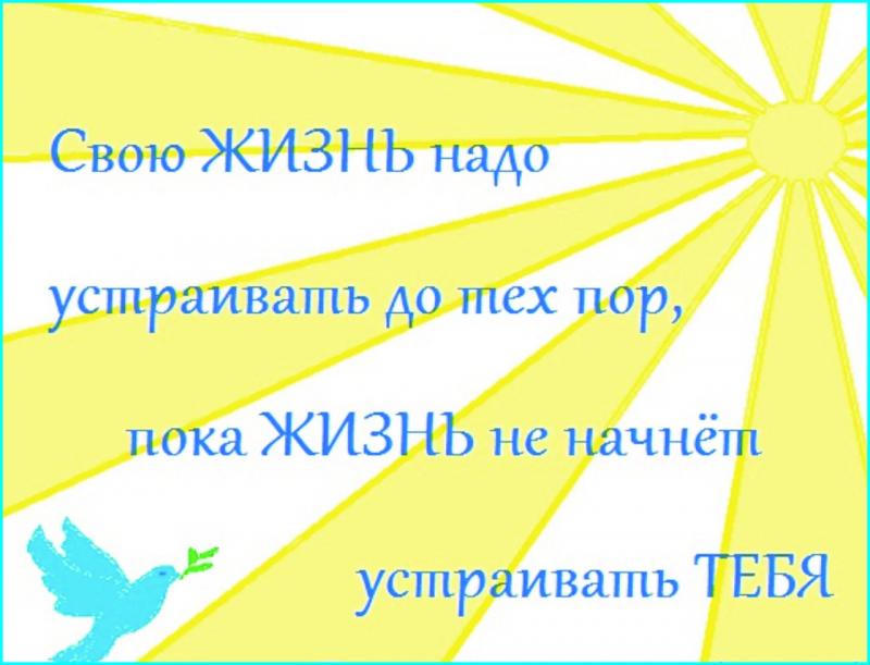 Как сиять успехом во времена кризиса, несмотря ни на что