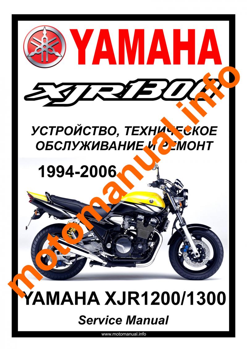 Как скачать книгу по ремонту Yamaha Axis: увлекательные советы