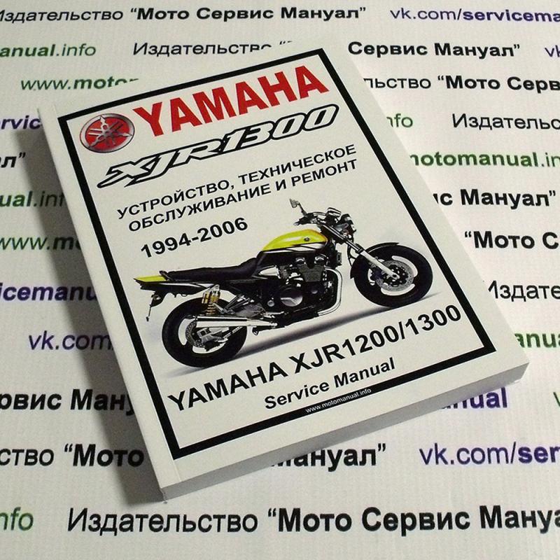 Как скачать книгу по ремонту Yamaha Axis: увлекательные советы