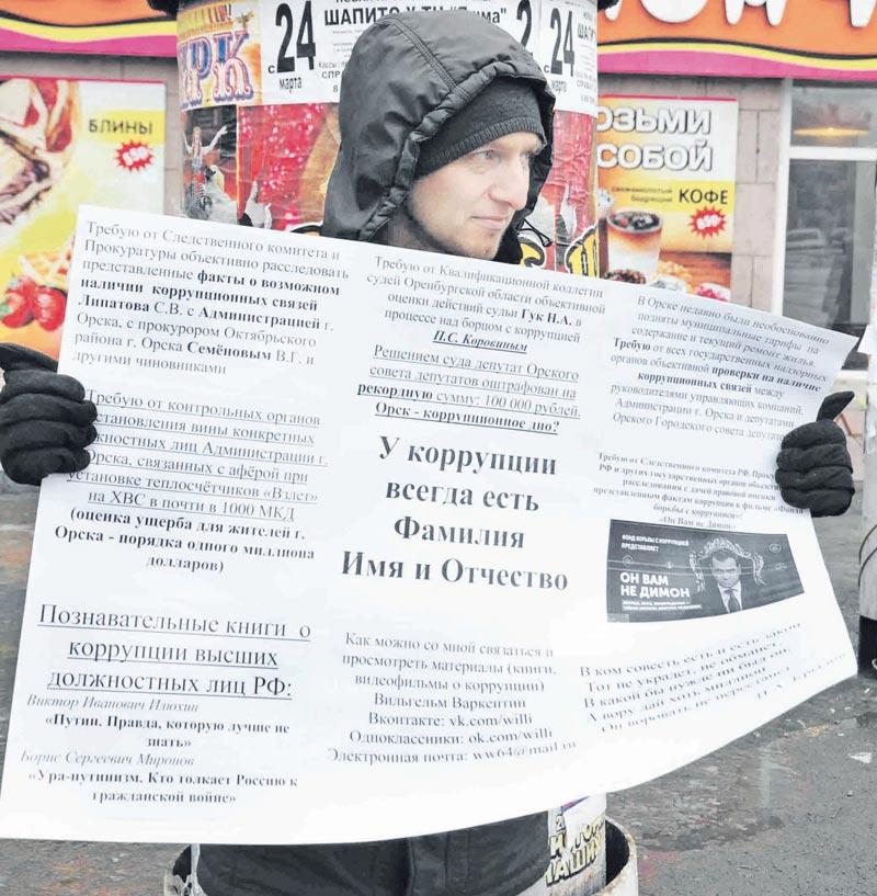 Как скачать свежий номер Орской хроники бесплатно: важные советы