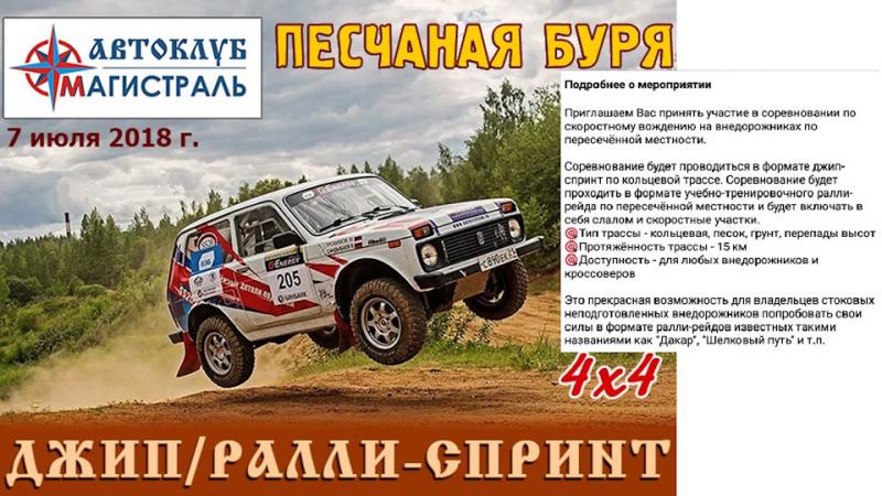 Как скорпион стал легендой среди внедорожников: полезные советы для владельцев УАЗа