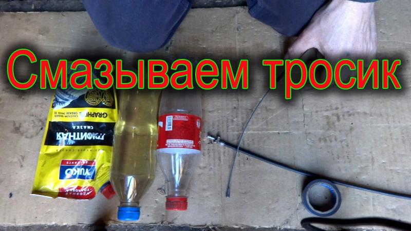 Как смазать и заменить тросики ручного тормоза, чтобы он работал надежно в любую погоду