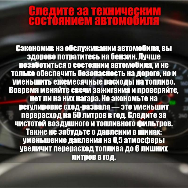 Как снизить расход топлива Rover 75: 15 практичных советов о тюнинге и эксплуатации