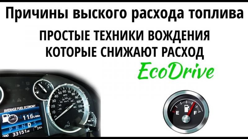 Как снизить расход топлива Rover 75: 15 практичных советов о тюнинге и эксплуатации