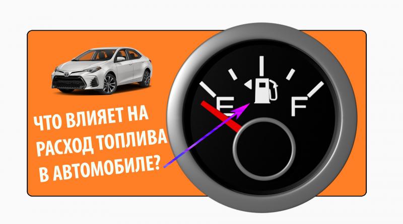 Как снизить расход топлива Rover 75: 15 практичных советов о тюнинге и эксплуатации