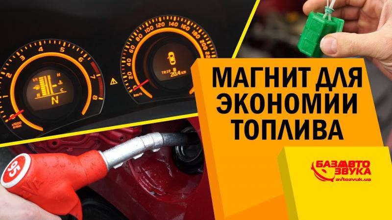Как снизить расход топлива Rover 75: 15 практичных советов о тюнинге и эксплуатации
