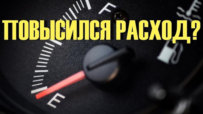 Как снизить расход топлива Suzuki Liana: план оптимизации из 15 пунктов