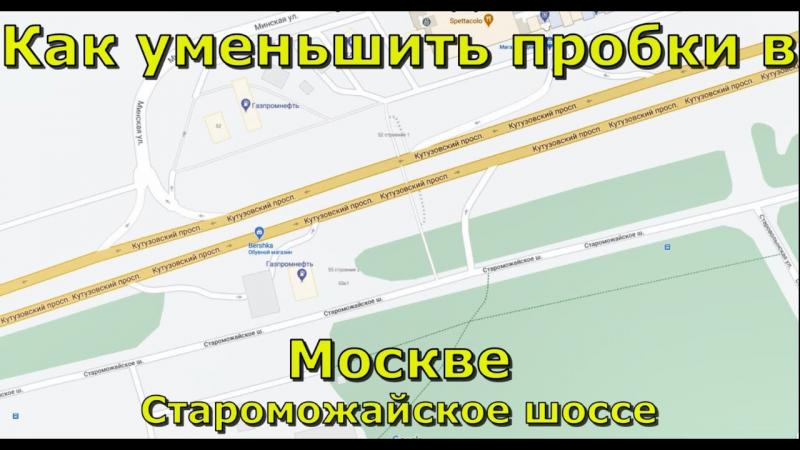 Как снизить риски в пробках российских городов