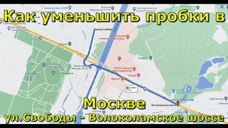 Как снизить риски в пробках российских городов